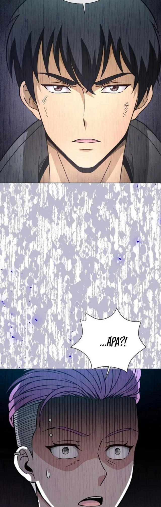 The Ravenous Hunter Chapter 21 Gambar 61