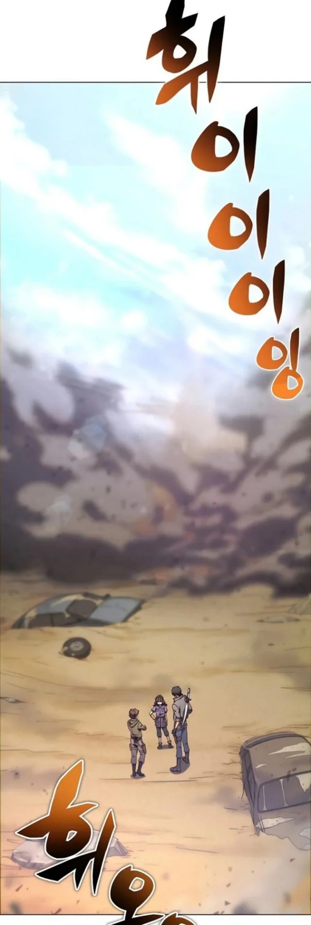 The Ravenous Hunter Chapter 23 Gambar 54