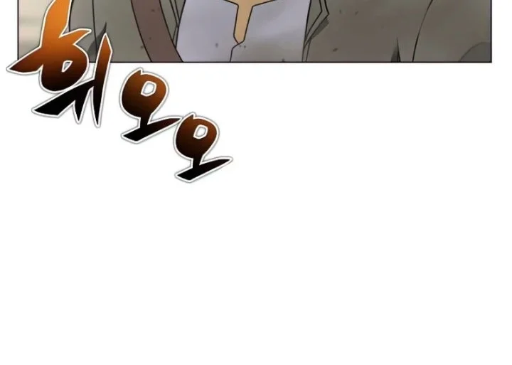 The Ravenous Hunter Chapter 24 Gambar 5