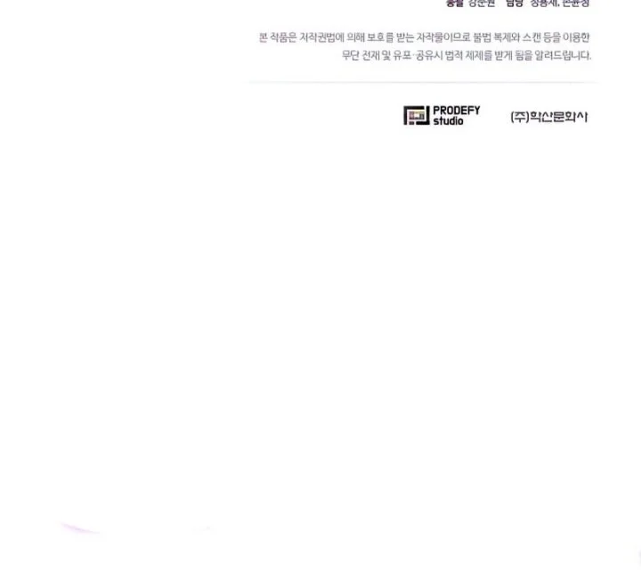 The Ravenous Hunter Chapter 25 Gambar 81