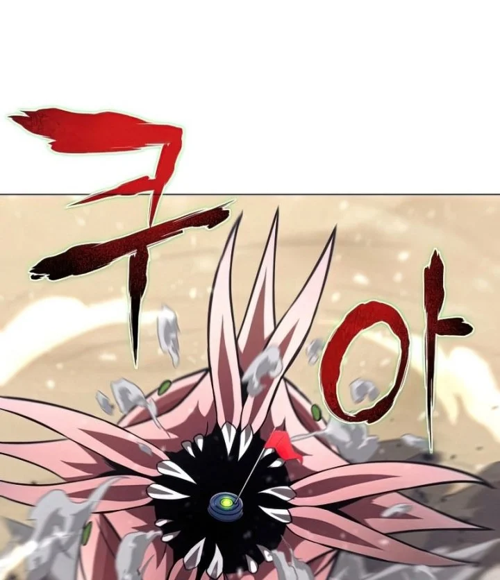 The Ravenous Hunter Chapter 25 Gambar 63