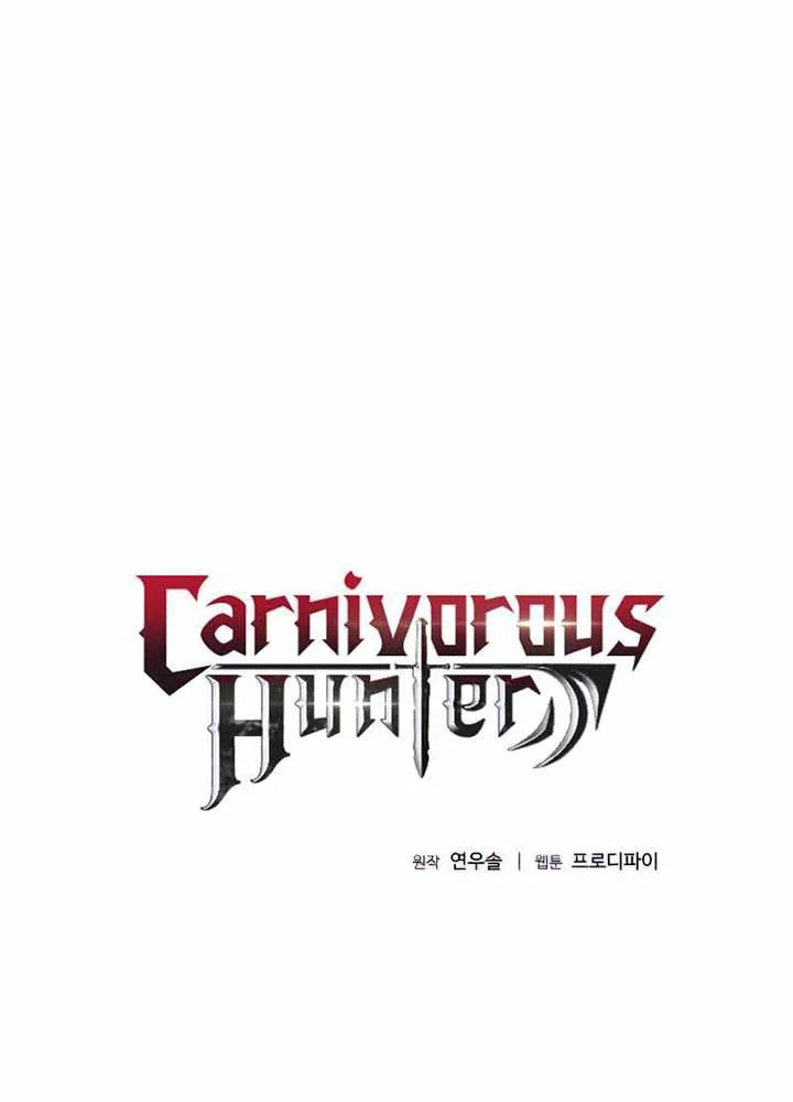 The Ravenous Hunter Chapter 27 Gambar 4