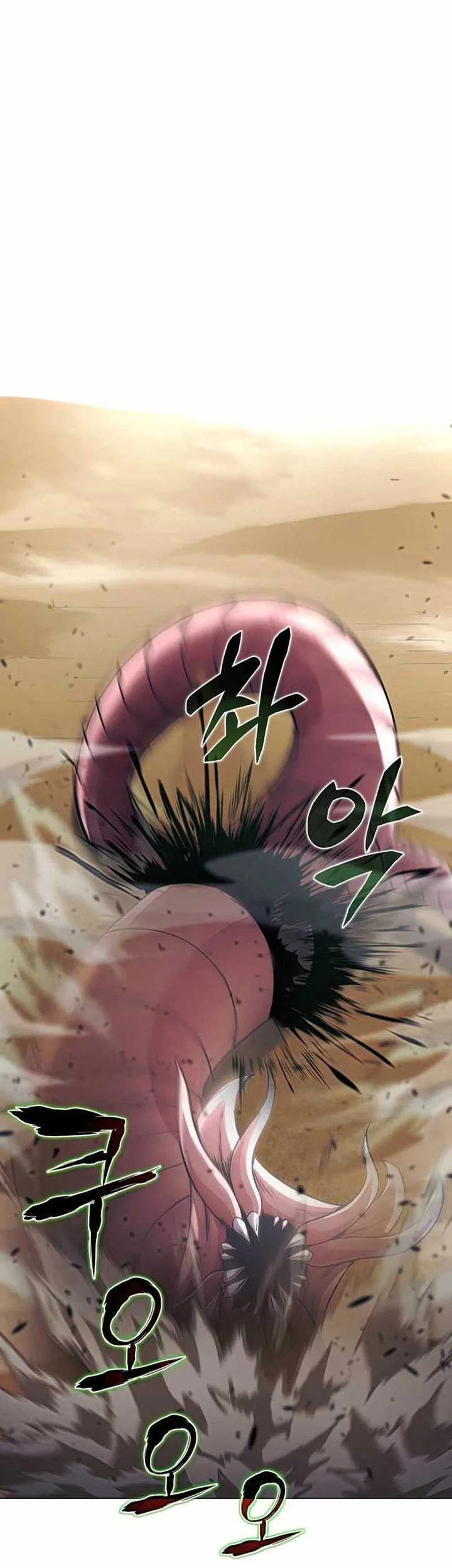 The Ravenous Hunter Chapter 27 Gambar 5