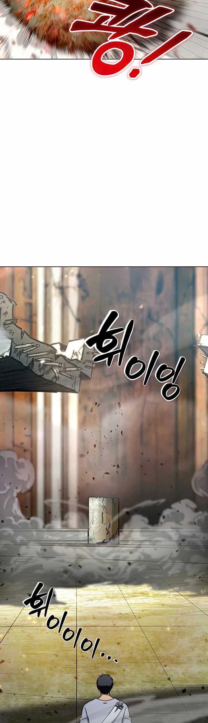 The Ravenous Hunter Chapter 28 Gambar 53