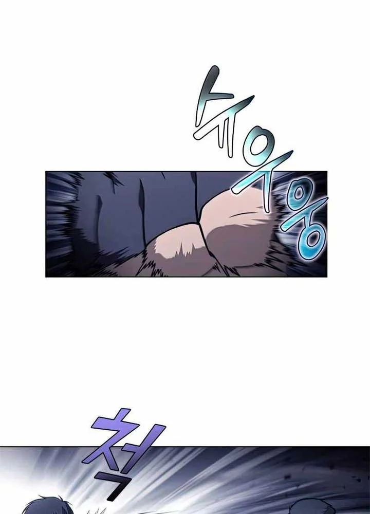 The Ravenous Hunter Chapter 29 Gambar 28