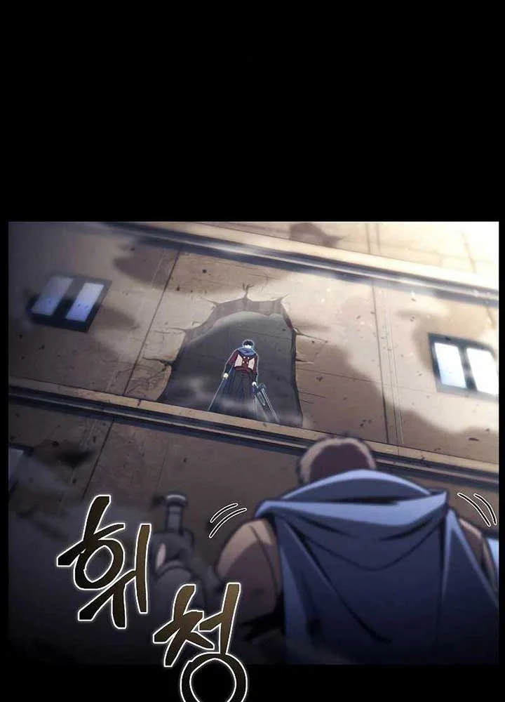 The Ravenous Hunter Chapter 31 Gambar 43