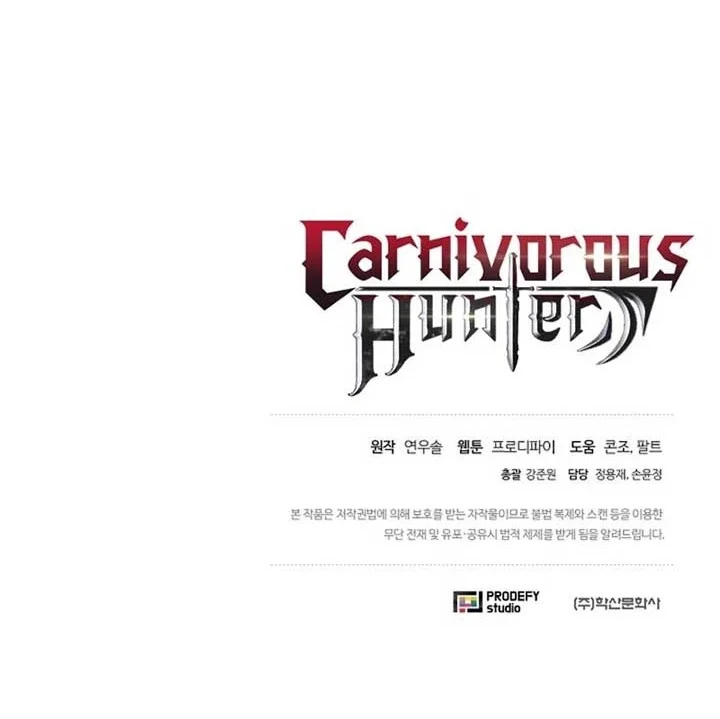 The Ravenous Hunter Chapter 32 Gambar 69