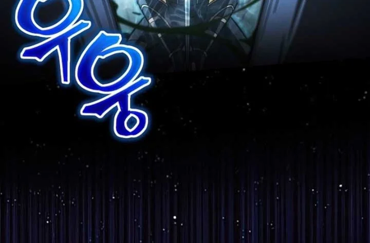 The Ravenous Hunter Chapter 37 Gambar 53