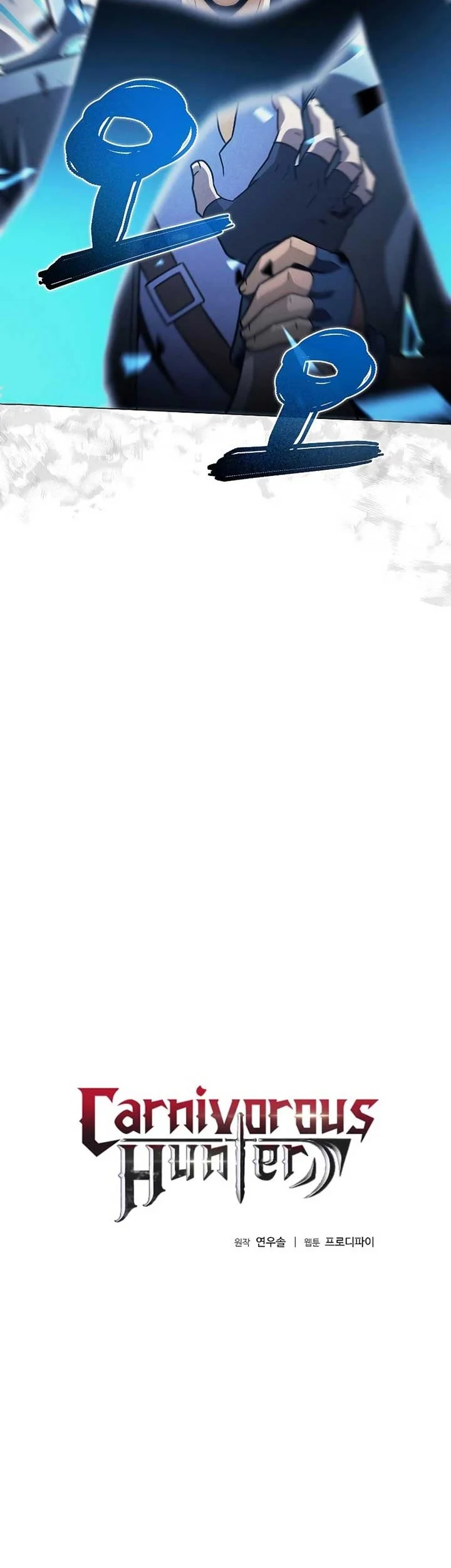 The Ravenous Hunter Chapter 39 Gambar 3