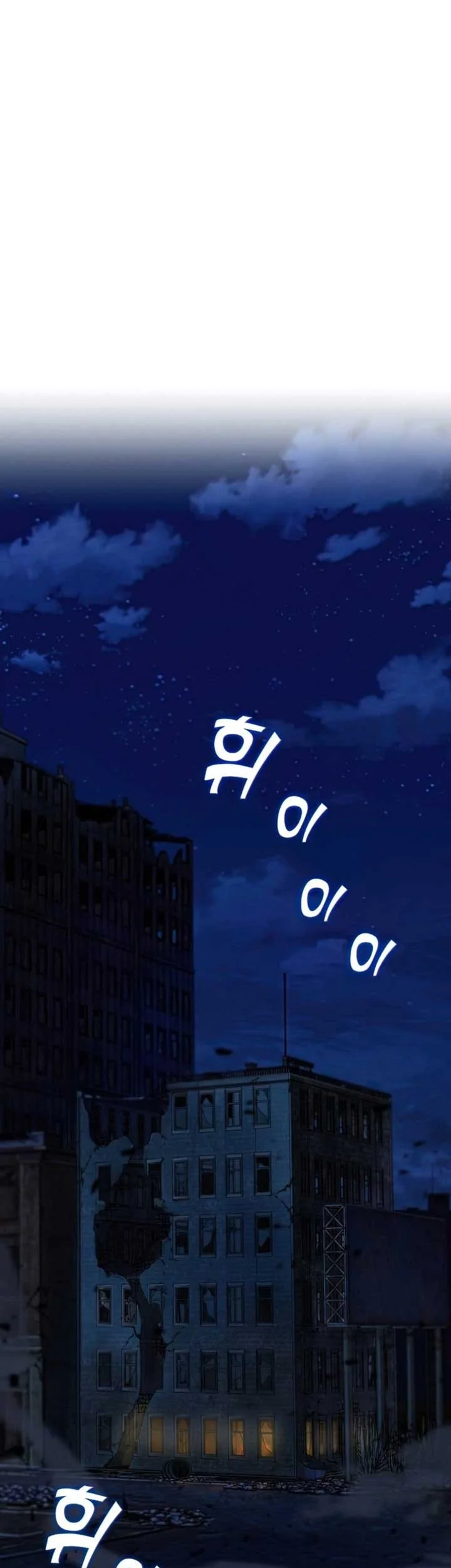 The Ravenous Hunter Chapter 40 Gambar 32