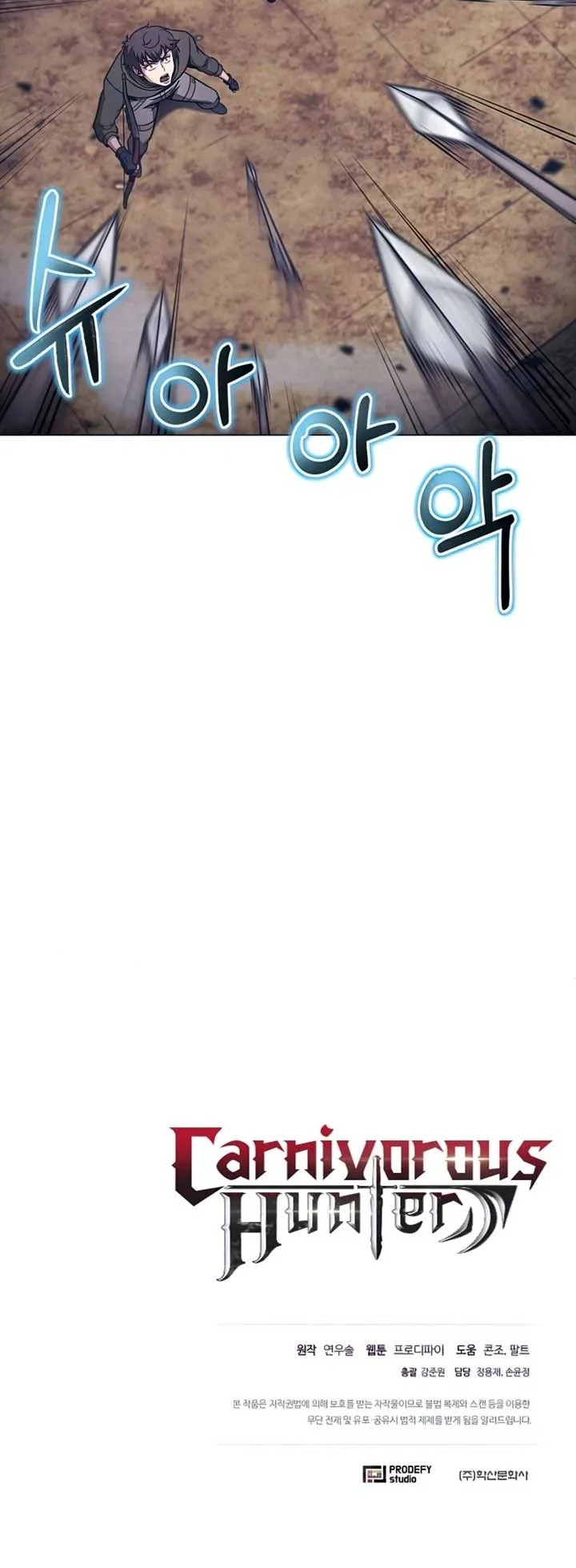 The Ravenous Hunter Chapter 40 Gambar 69