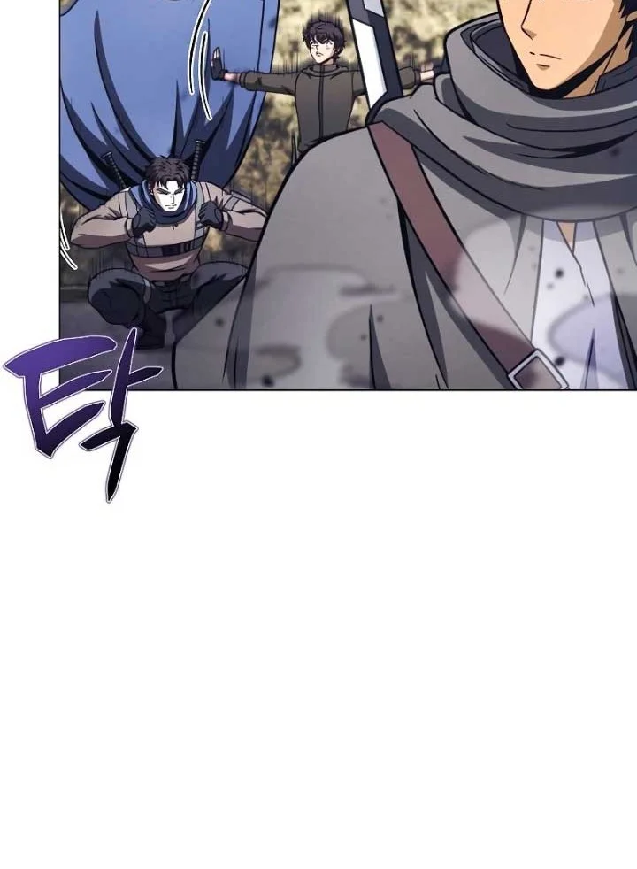 The Ravenous Hunter Chapter 41 Gambar 21