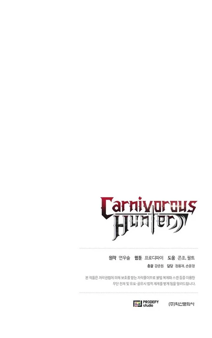 The Ravenous Hunter Chapter 41 Gambar 65