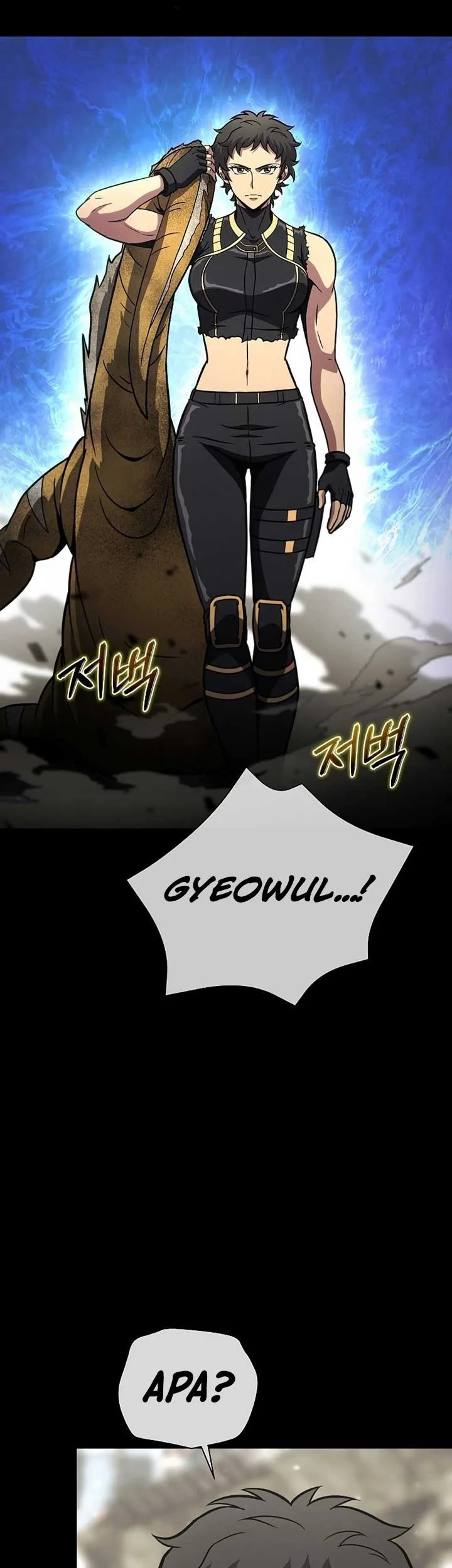 The Ravenous Hunter Chapter 42 Gambar 12