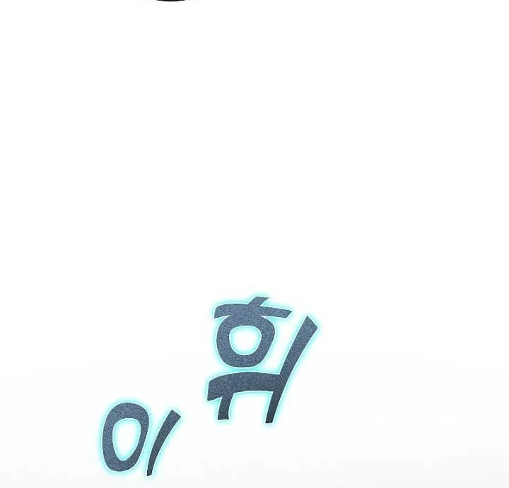 The Ravenous Hunter Chapter 42 Gambar 57