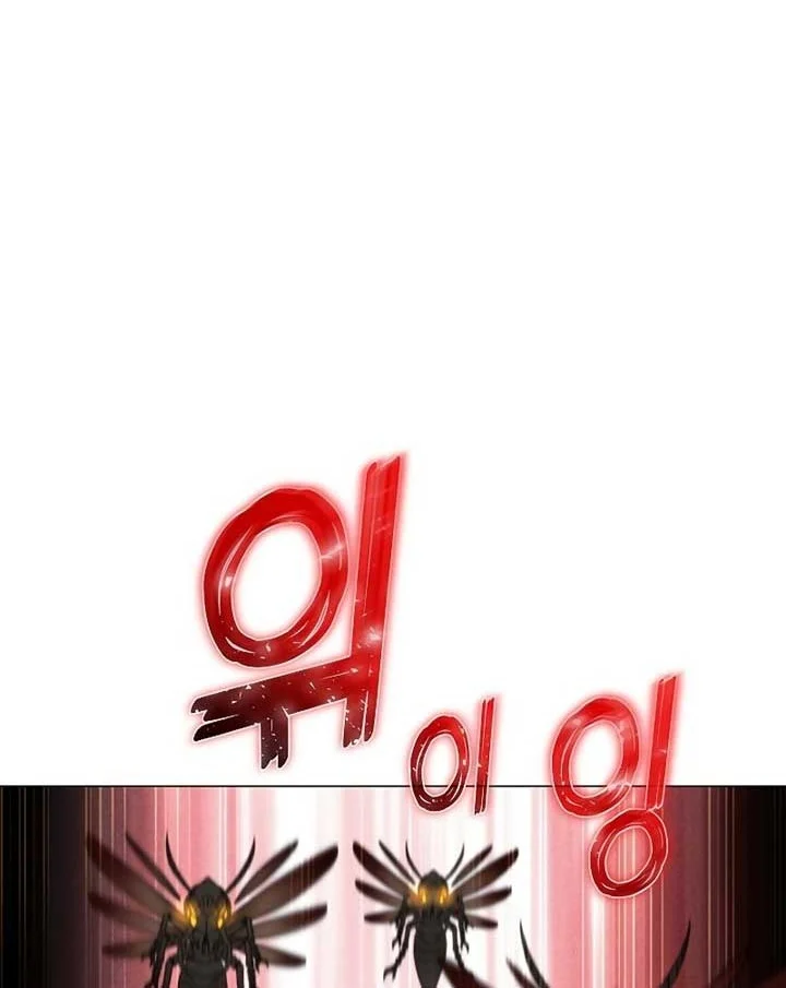 The Ravenous Hunter Chapter 43 Gambar 33