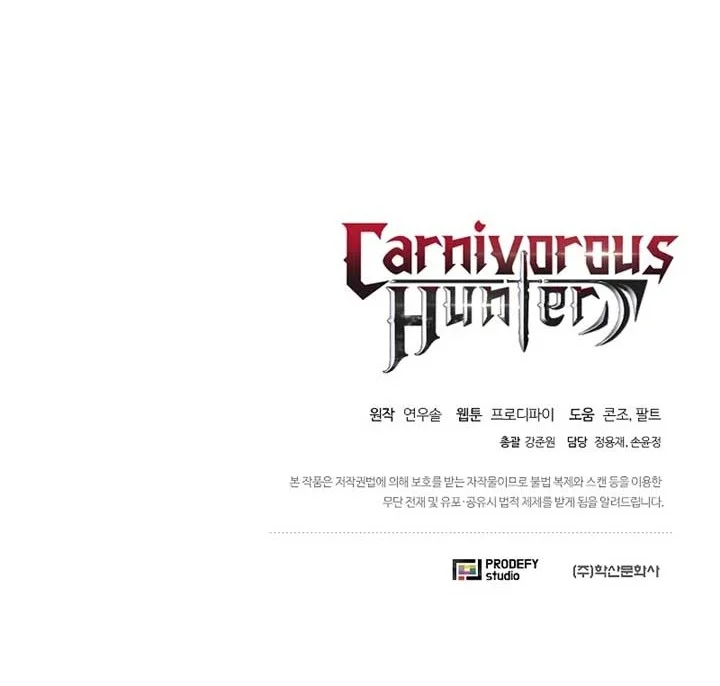 The Ravenous Hunter Chapter 43 Gambar 61