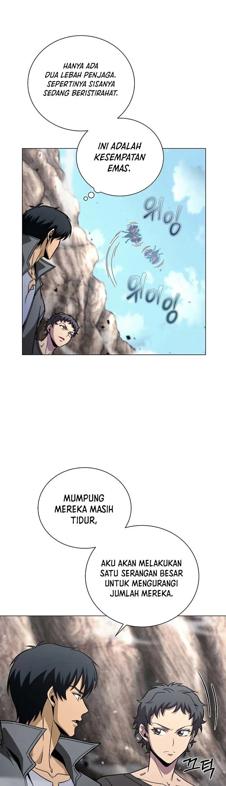 The Ravenous Hunter Chapter 43 Gambar 4