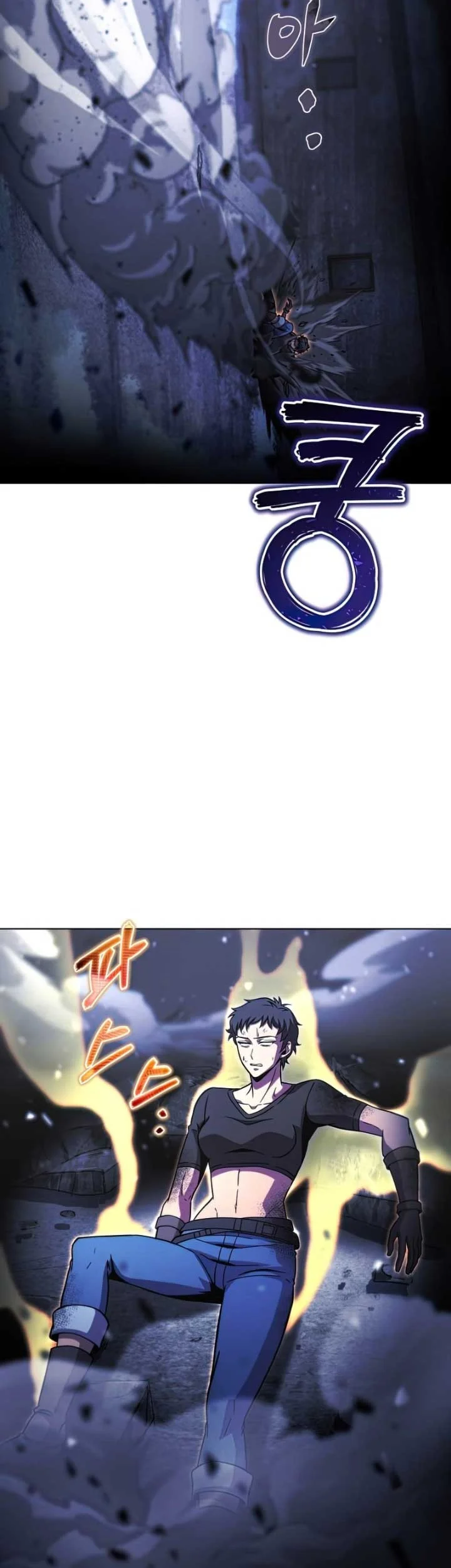 The Ravenous Hunter Chapter 46 Gambar 56