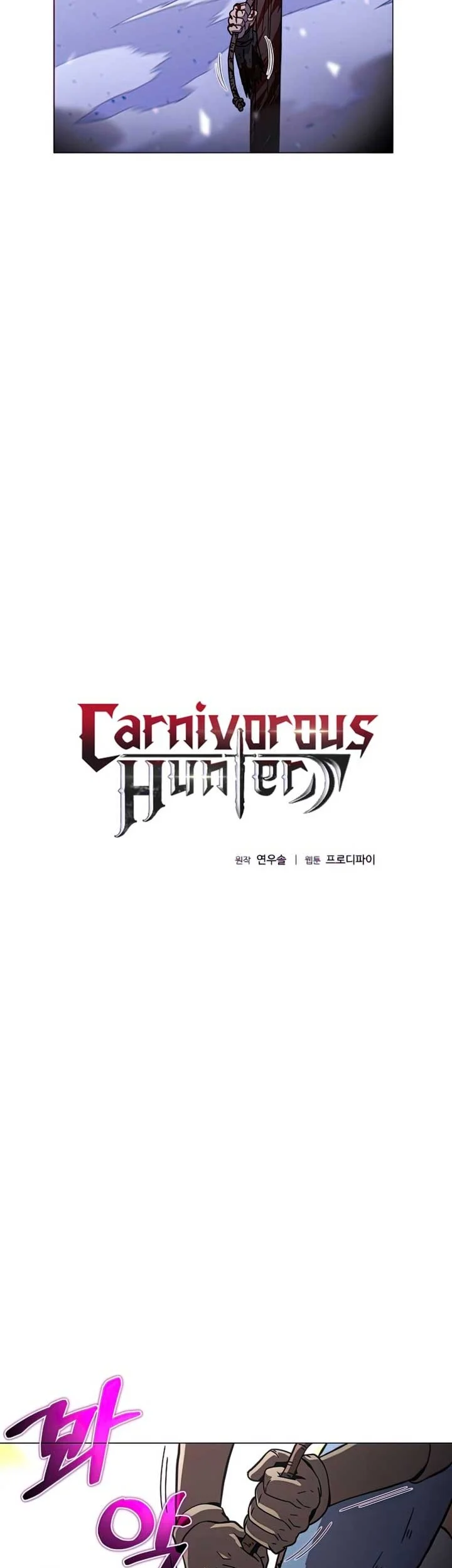 The Ravenous Hunter Chapter 46 Gambar 4