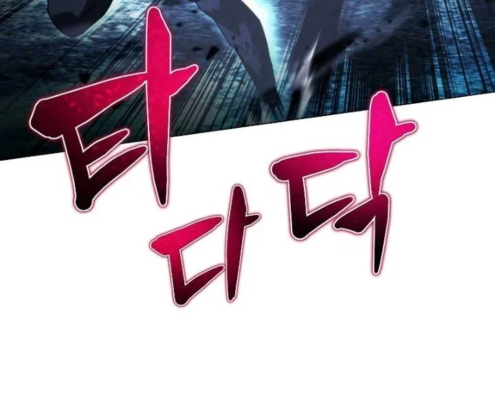 The Ravenous Hunter Chapter 47 Gambar 53