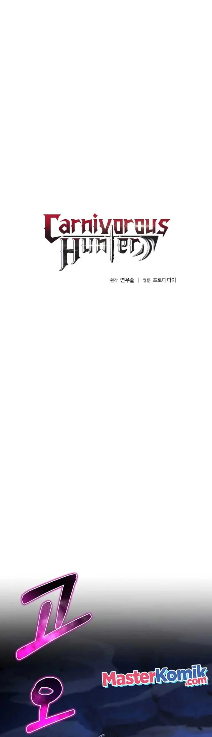 Manhwa The Ravenous Hunter Chapter 47 gambar nomor 2