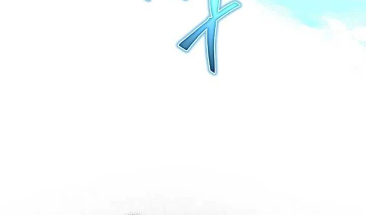 The Ravenous Hunter Chapter 49 Gambar 25