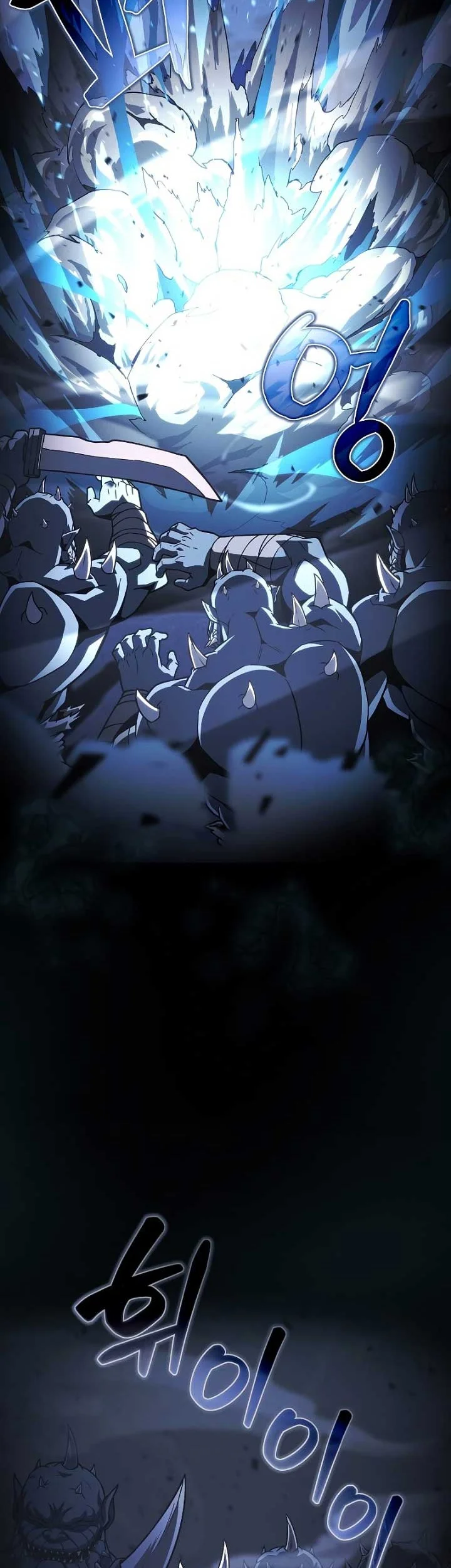 The Ravenous Hunter Chapter 49 Gambar 27