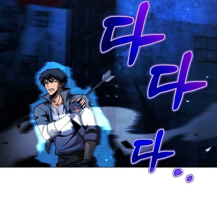 The Ravenous Hunter Chapter 49 Gambar 41