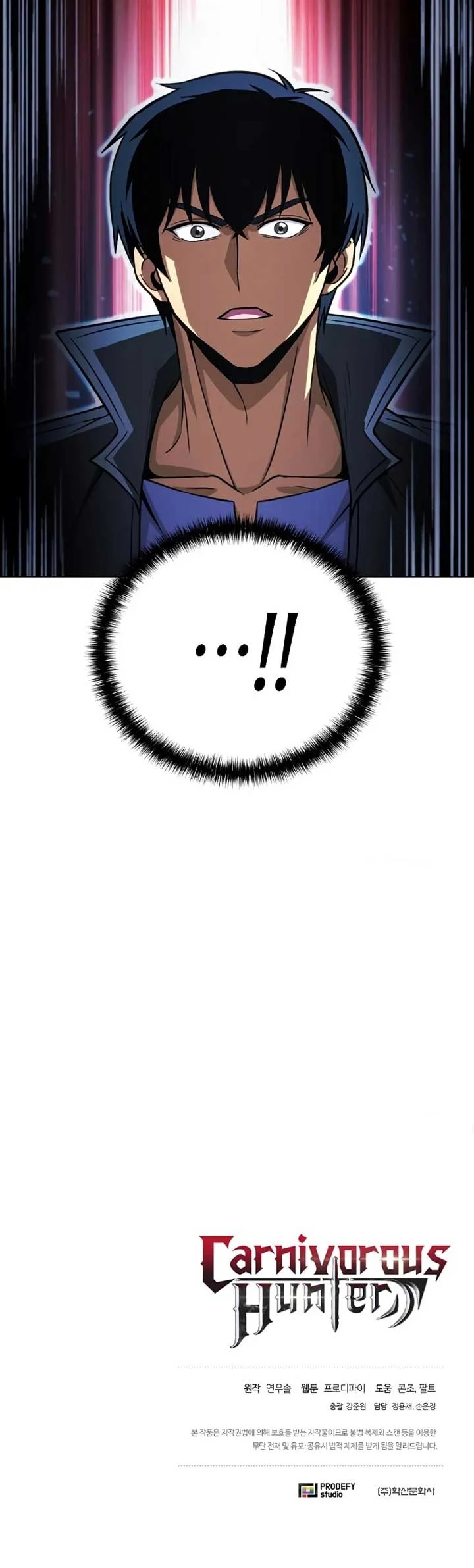 The Ravenous Hunter Chapter 49 Gambar 72