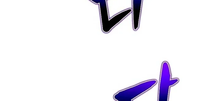 The Ravenous Hunter Chapter 50 Gambar 49