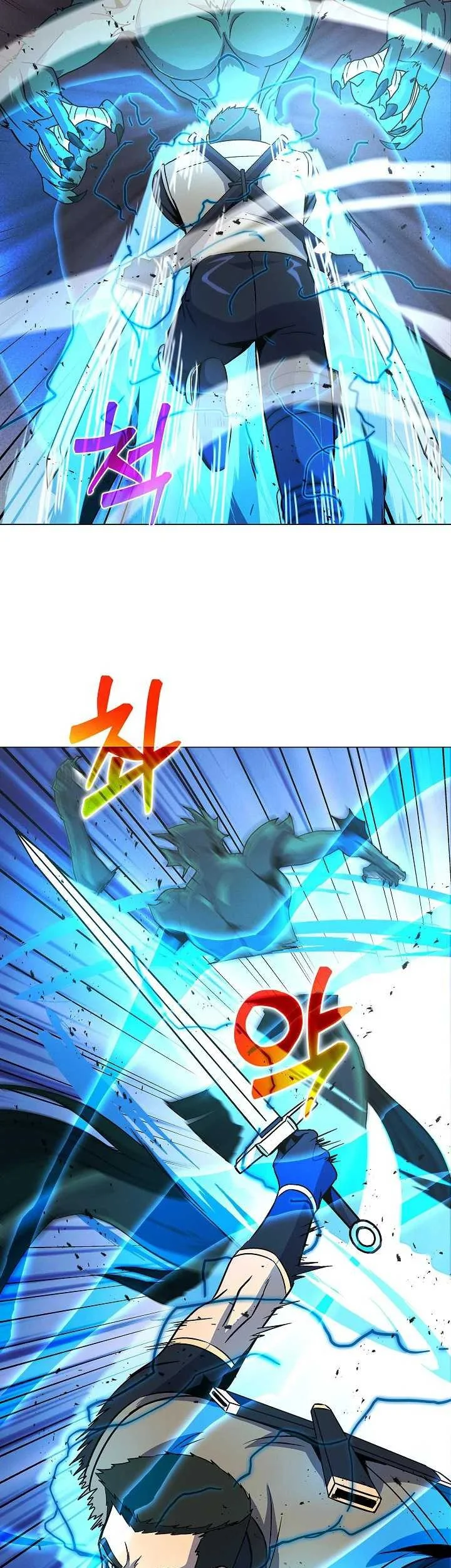 The Ravenous Hunter Chapter 56 Gambar 4