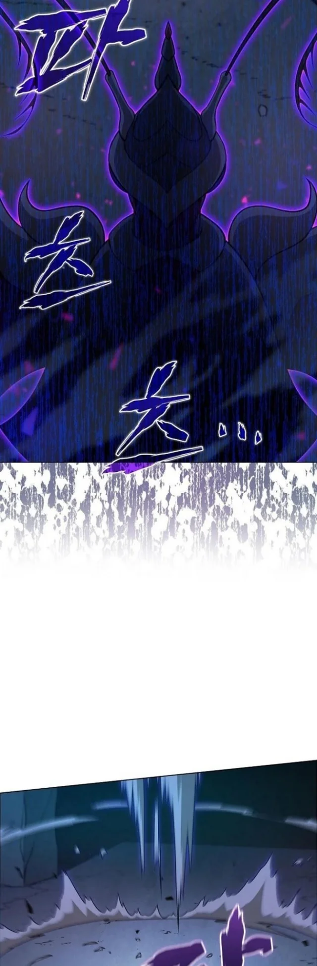 The Ravenous Hunter Chapter 8 Gambar 11