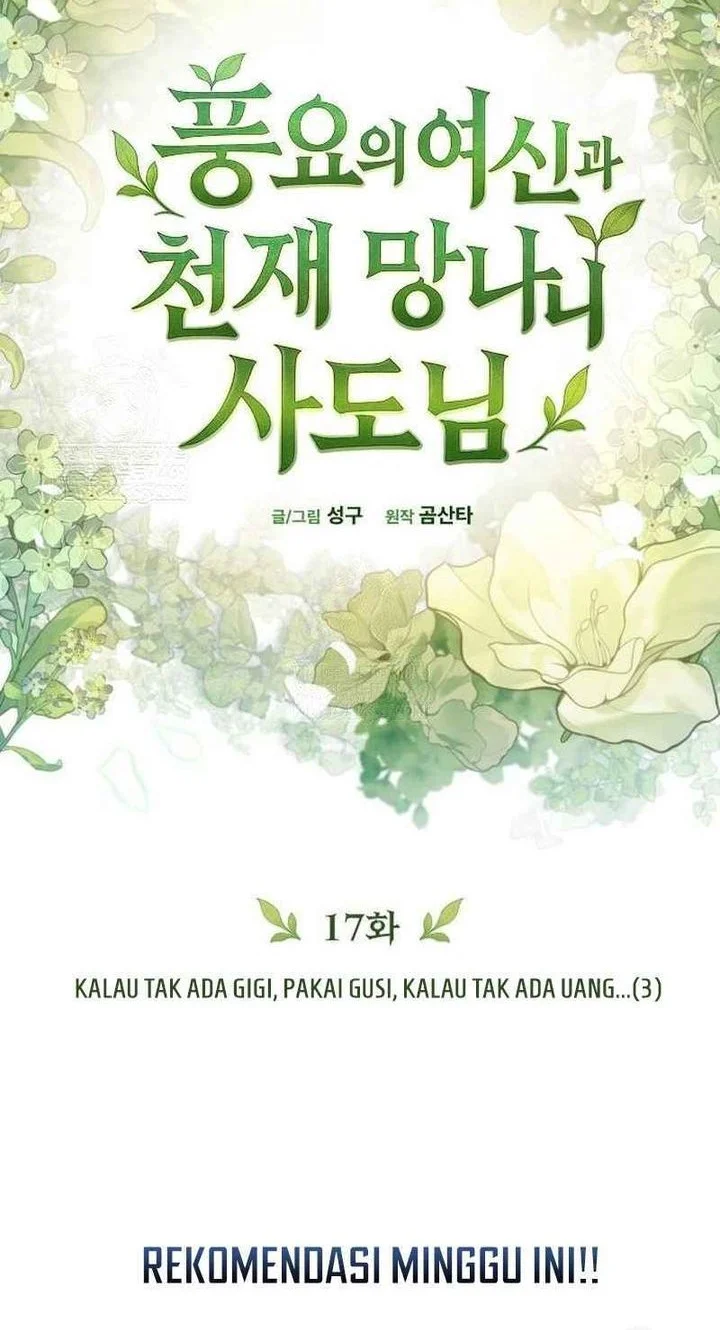 The Rebellious Apostle of the Harvest Goddess Chapter 17 Gambar 6