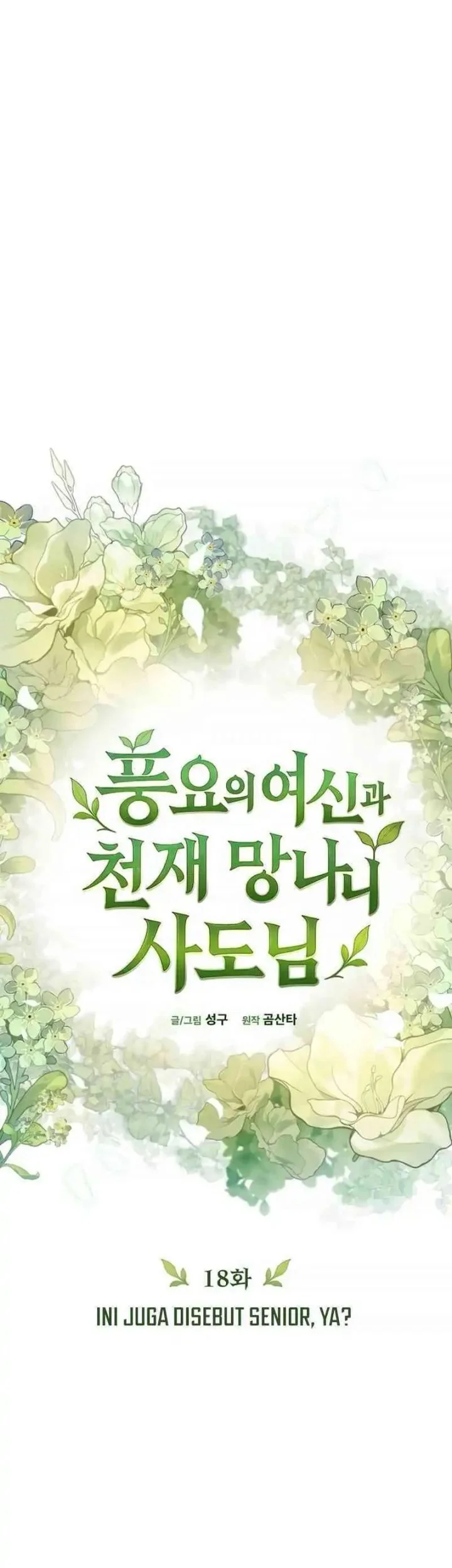 The Rebellious Apostle of the Harvest Goddess Chapter 18 Gambar 16