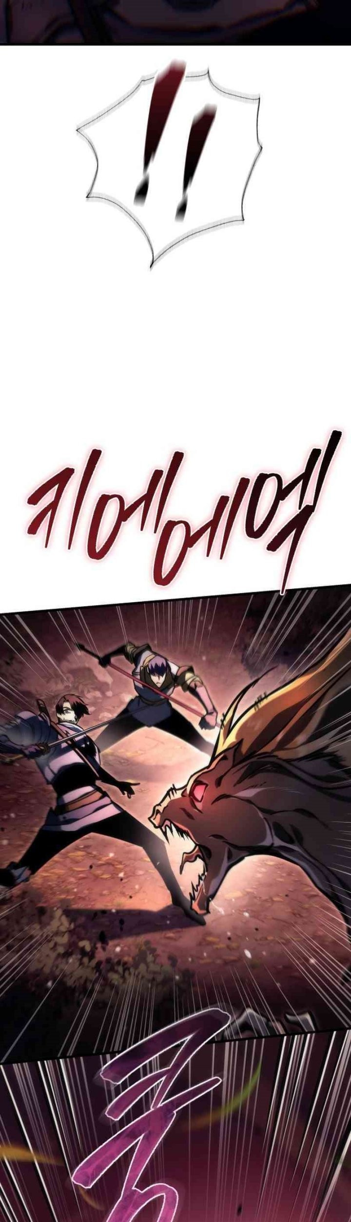 The Rebellious Apostle of the Harvest Goddess Chapter 1 Gambar 6