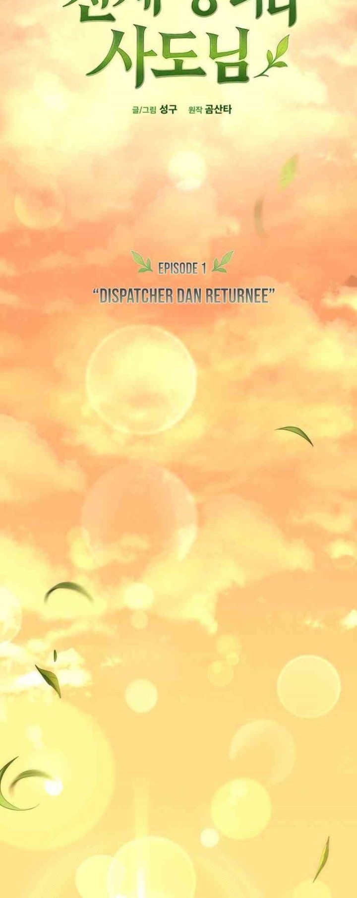 The Rebellious Apostle of the Harvest Goddess Chapter 1 Gambar 41