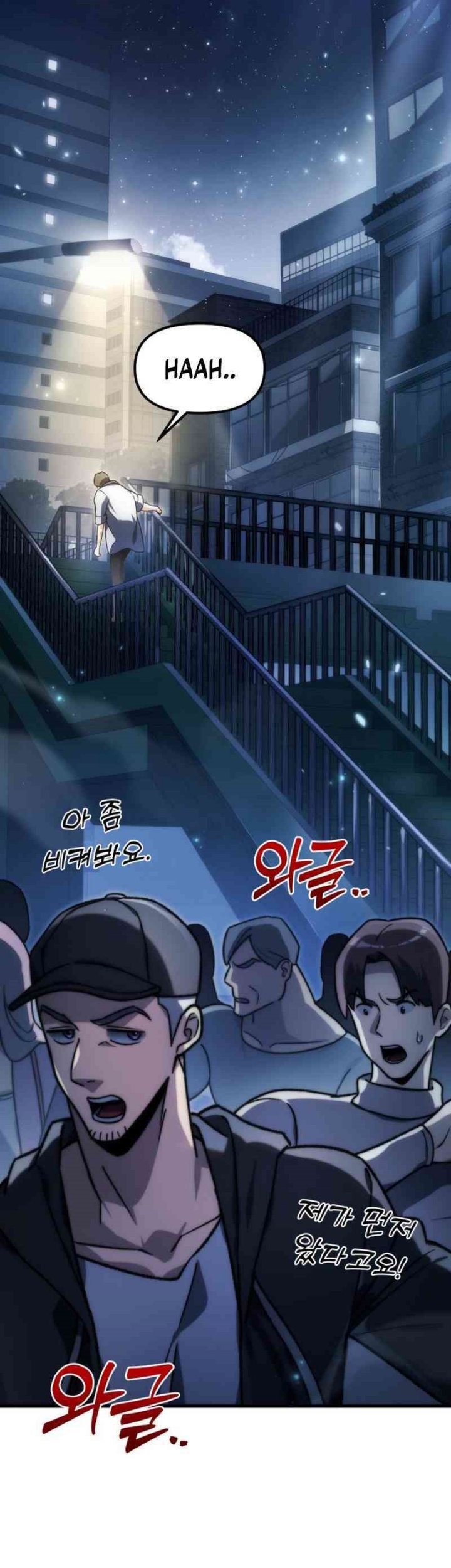 The Rebellious Apostle of the Harvest Goddess Chapter 1 Gambar 55