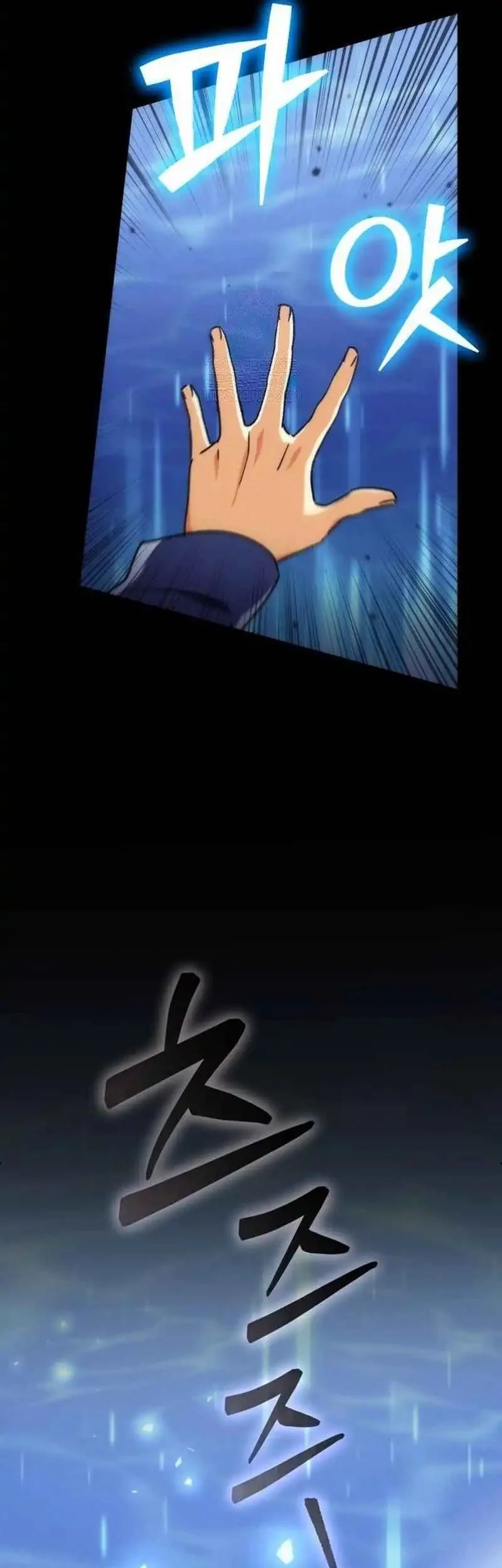 The Rebellious Apostle of the Harvest Goddess Chapter 10 Gambar 56