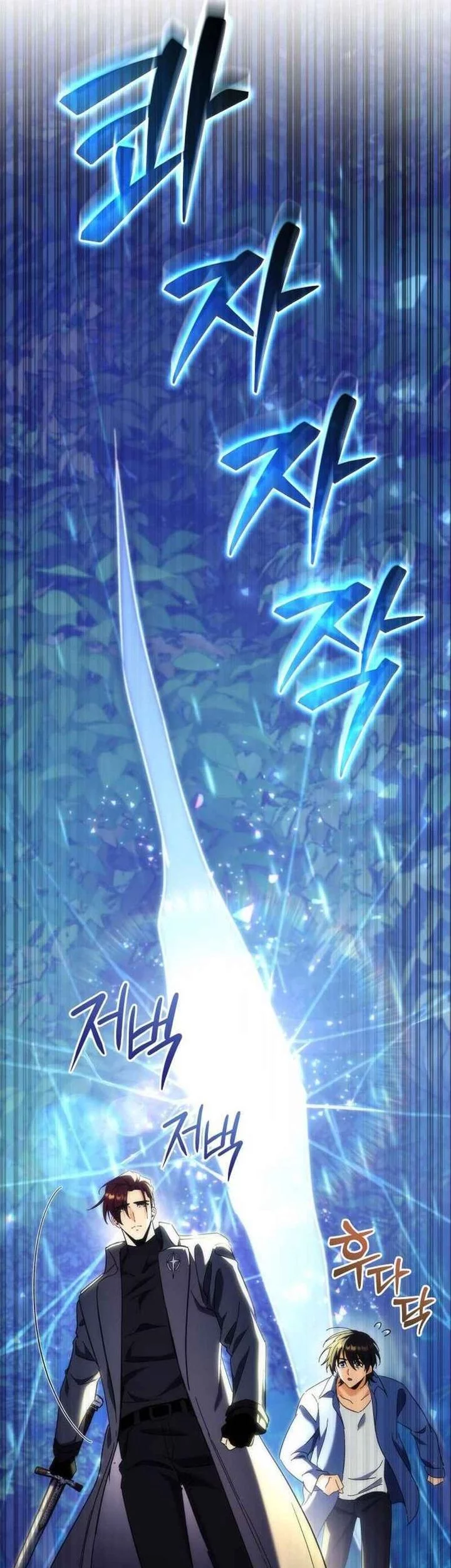 The Rebellious Apostle of the Harvest Goddess Chapter 11 Gambar 96