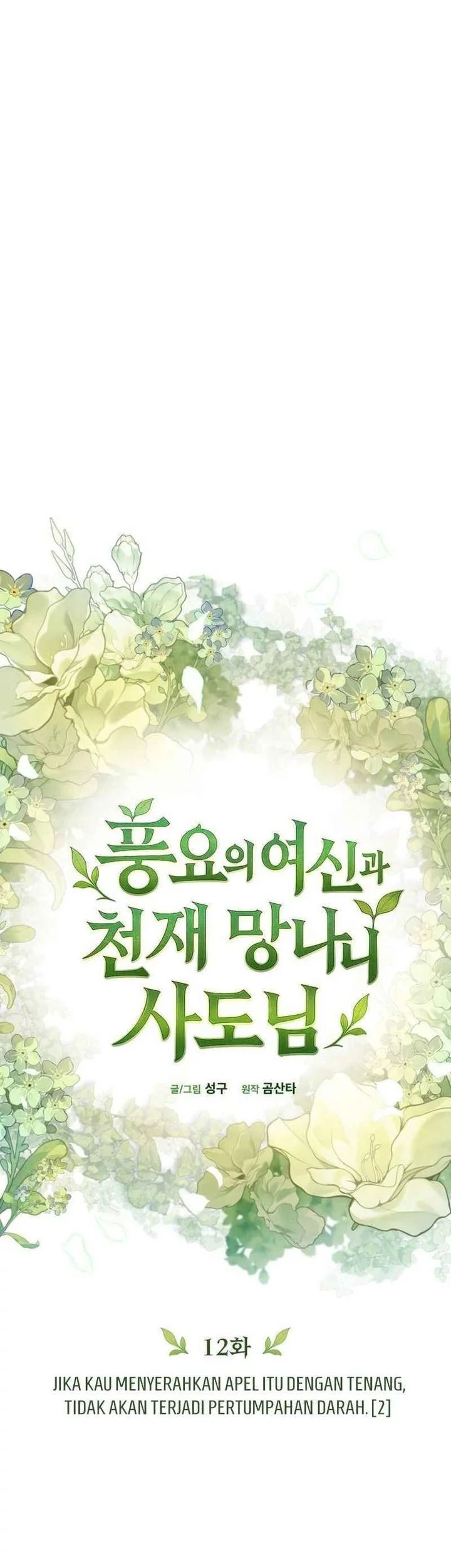 The Rebellious Apostle of the Harvest Goddess Chapter 12 Gambar 52