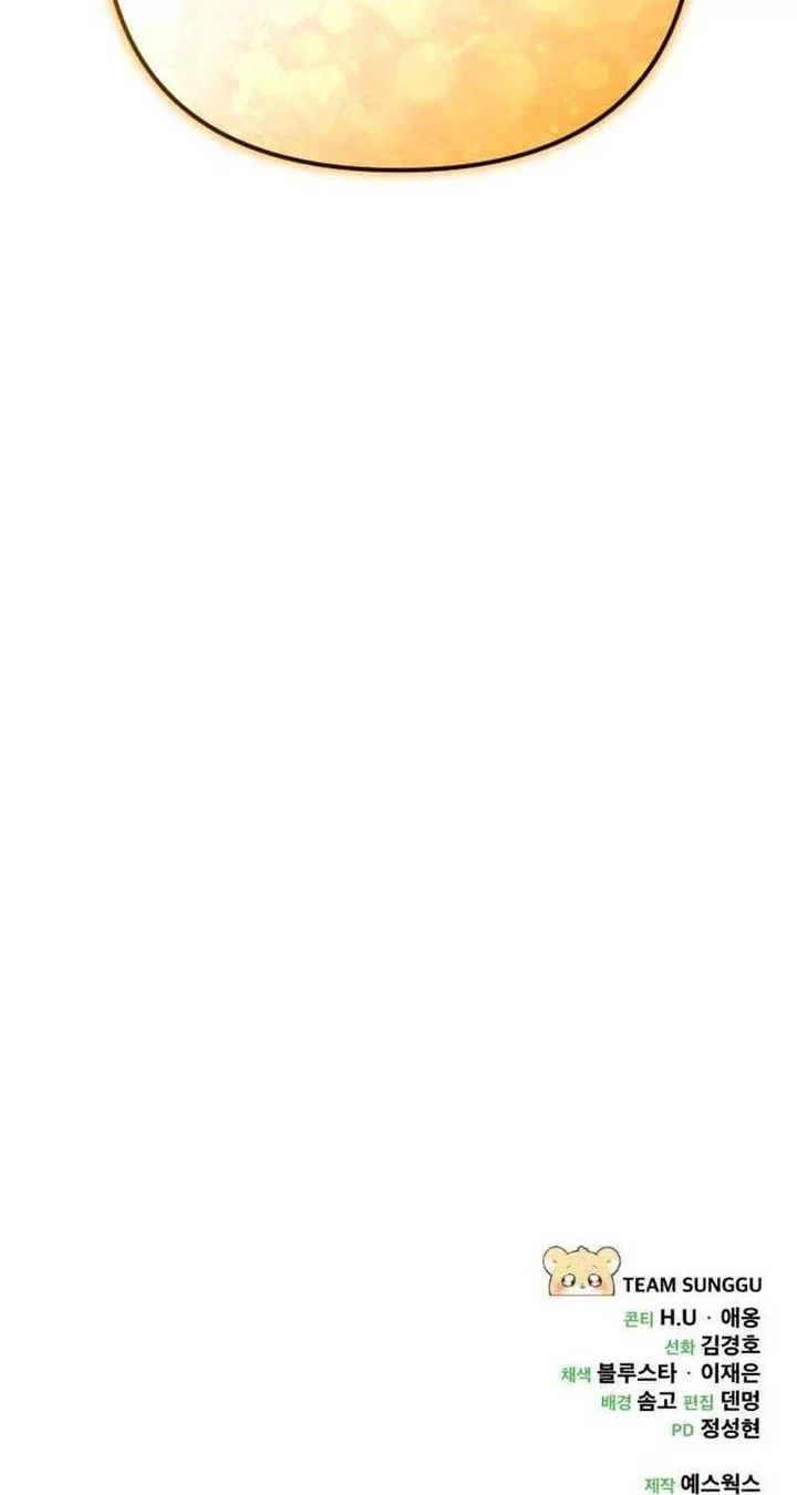 The Rebellious Apostle of the Harvest Goddess Chapter 12 Gambar 114