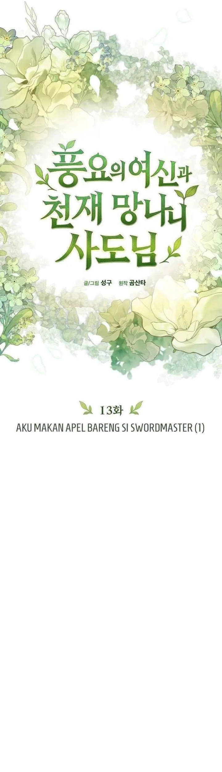 The Rebellious Apostle of the Harvest Goddess Chapter 13 Gambar 40