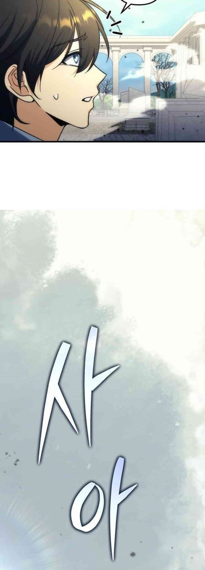 The Rebellious Apostle of the Harvest Goddess Chapter 2 Gambar 114