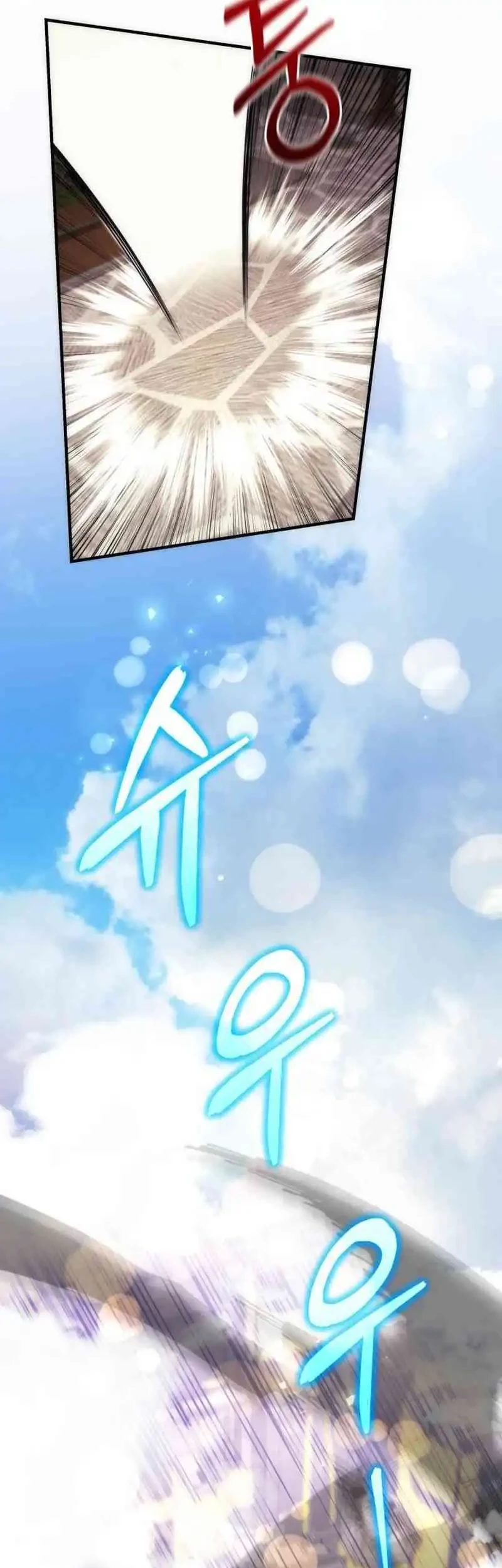 The Rebellious Apostle of the Harvest Goddess Chapter 20 Gambar 40