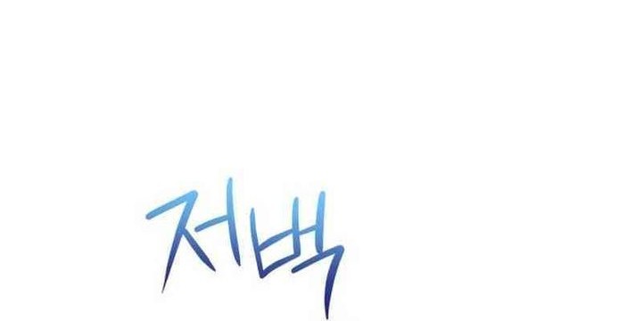 The Rebellious Apostle of the Harvest Goddess Chapter 3 Gambar 15