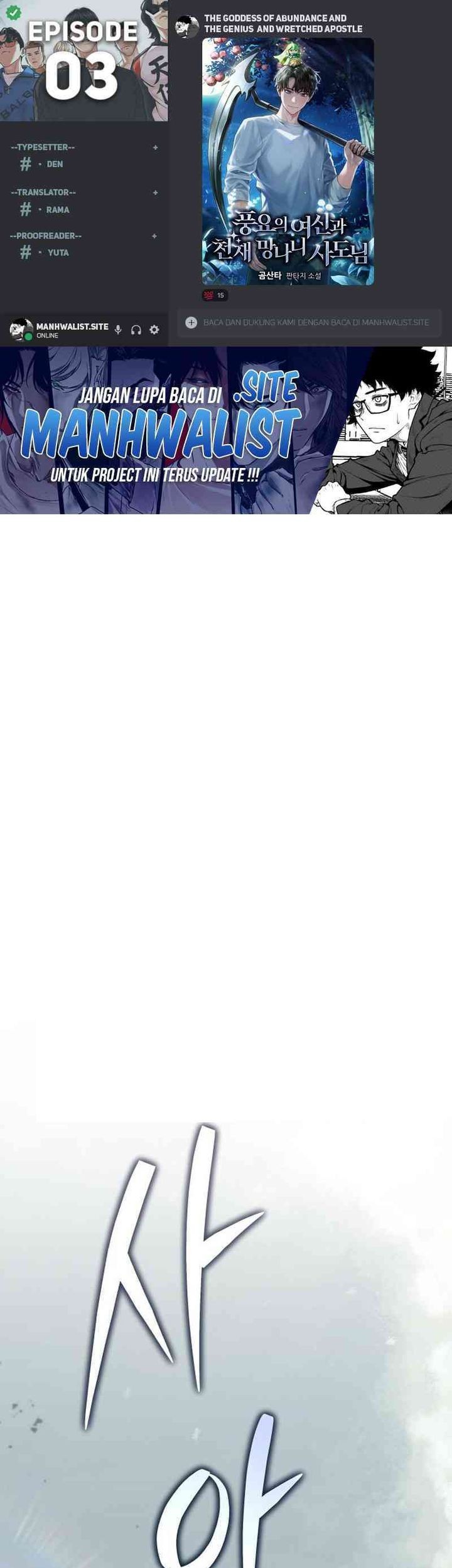 Komik The Rebellious Apostle of the Harvest Goddess Chapter 3 gambar nomor 1