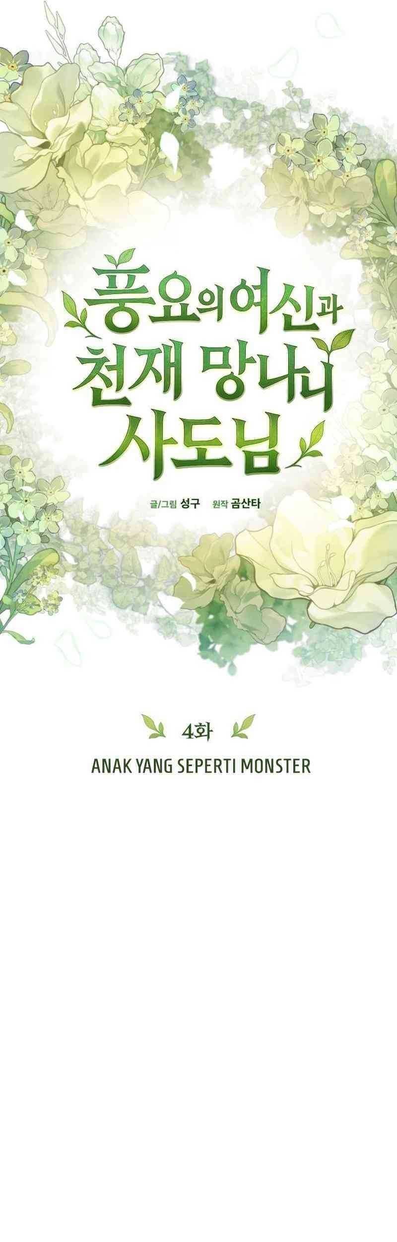 The Rebellious Apostle of the Harvest Goddess Chapter 4 Gambar 57