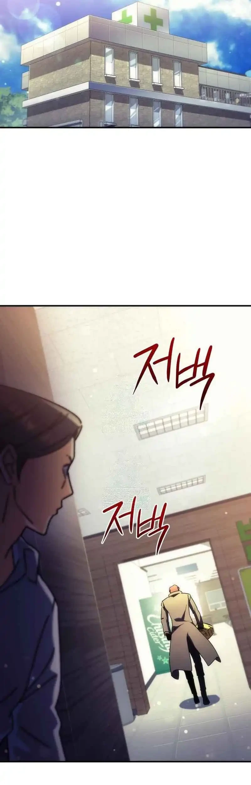 The Rebellious Apostle of the Harvest Goddess Chapter 9 Gambar 79