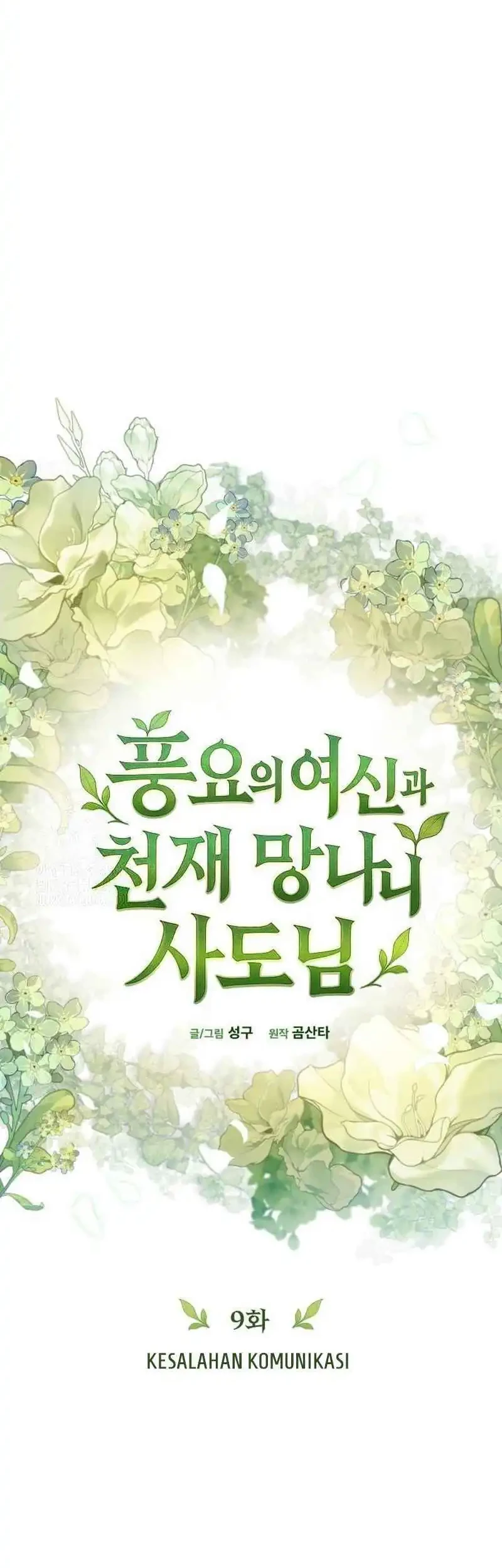 The Rebellious Apostle of the Harvest Goddess Chapter 9 Gambar 32